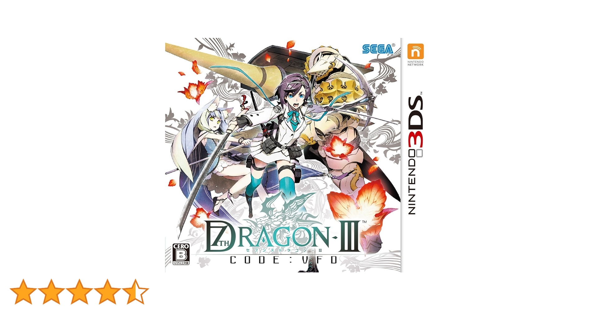 Amazon.co.jp: セブンスドラゴンIII code:VFD - 3DS : ゲーム